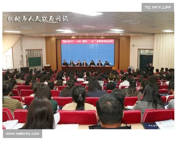 欧足联启动裁判培训计划，VAR操作标准化推进